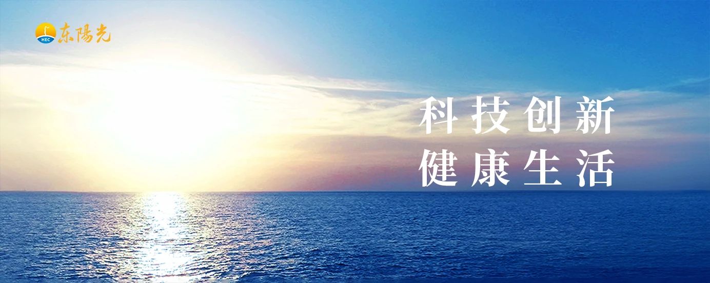 9.38亿美元！世界杯体育官方网站FGF21/GLP-1双特异性融合蛋白授权出海